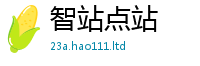 77777788888王中王正版除2025年最新资料大全官网入口